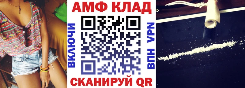 АМФЕТАМИН 98%  Боровск 