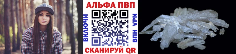 где купить наркоту  kraken ТОР  А ПВП СК  Боровск 