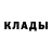 МЕТАДОН кристалл Richard Murasaki
