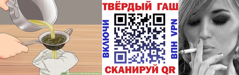 Печенье с ТГК конопля  Боровск 