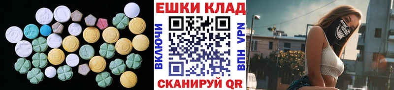блэк спрут ссылка  Боровск  Экстази 300 mg 
