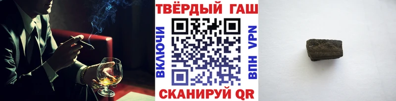 ГАШ убойный  купить наркотик  Боровск 
