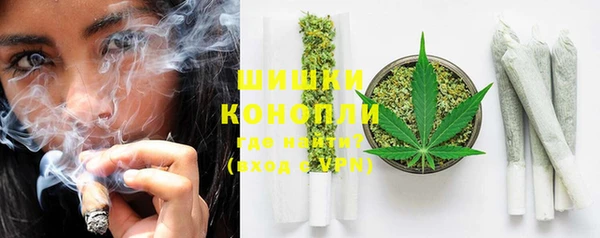 мяу мяу кристалл Ростов