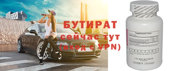 молекула духа Баксан
