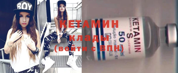 наркотики Белокуриха