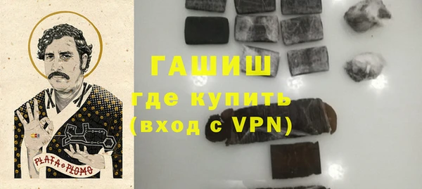 бутират Беломорск