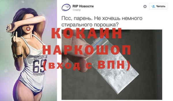 наркотики Белокуриха