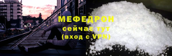 бутират Беломорск