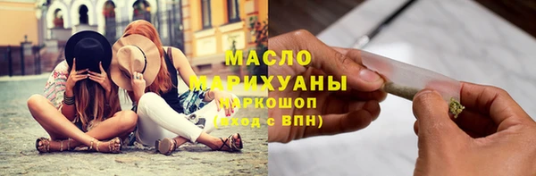 наркотики Белокуриха