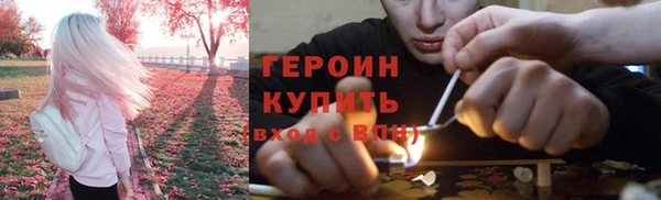 бутират Беломорск