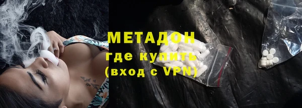 мдма Белоозёрский