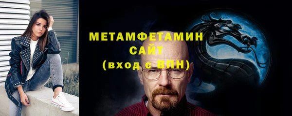 бутират Беломорск