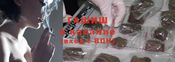 мдма Белоозёрский