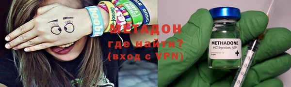 бутират Беломорск