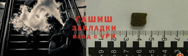 бутират Беломорск