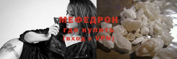 бутират Беломорск