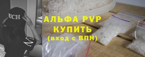 бутират Беломорск