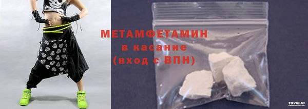 метамфетамин Богданович