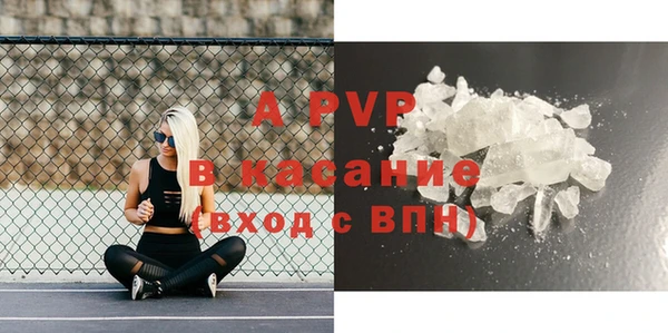 бутират Беломорск