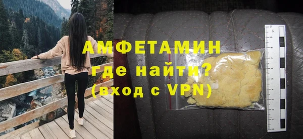 мефедрон Балабаново