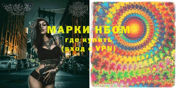 метадон Балахна