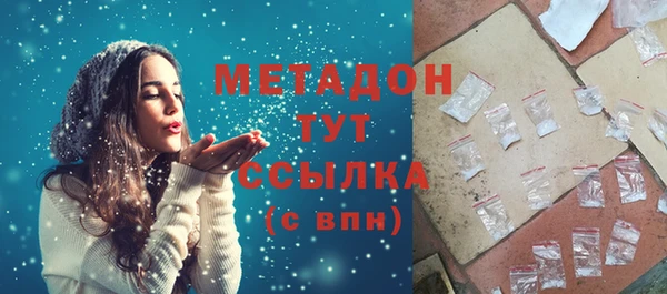наркотики Белокуриха