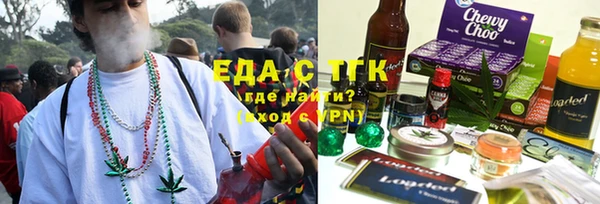 наркотики Белокуриха