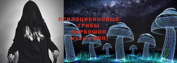 наркотики Белокуриха