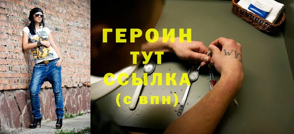 экстази Пролетарск