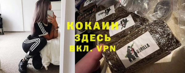 кокаин колумбия Богородицк