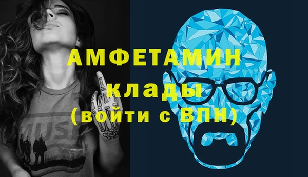 метамфетамин Богданович