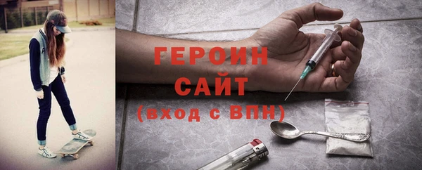 гашиш Протвино