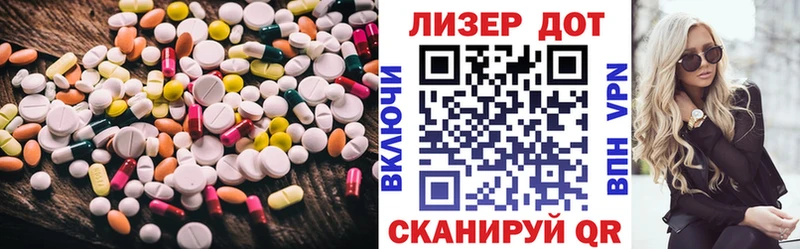 LSD-25 экстази ecstasy гидра зеркало Боровск