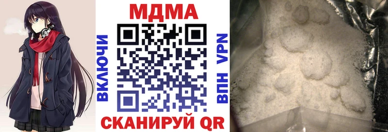 MDMA VHQ  Боровск 