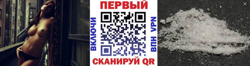даркнет сайт  Боровск  MEGA онион  Метамфетамин Methamphetamine 