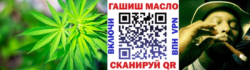 Дистиллят ТГК гашишное масло  цены наркотик  Боровск 