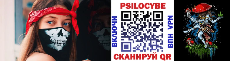 Галлюциногенные грибы мицелий  Боровск 